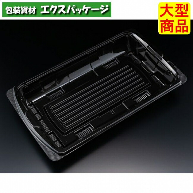 バイオ アール入れもの 38-22 B 黒 #PKCC483 200個入 入れもの売りわたす 大型商いもの 取り寄せ品 栗鼠容器に並べる