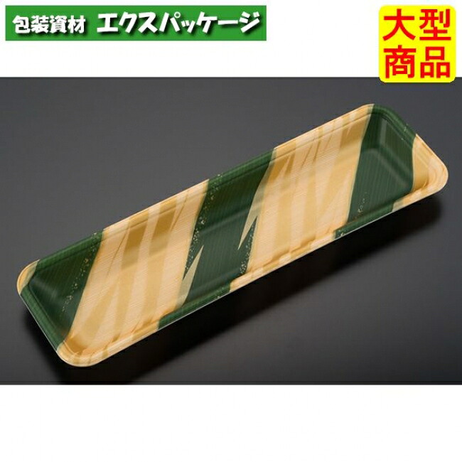 J-33-10 T(耐熱) 笹金肌理E PSP #FLFG661 1600個入 容れもの売りわたす 大型商いもの 取り寄せ品 木鼠容器に並べる