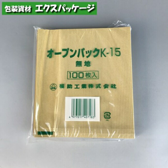 楽天市場】バーガー袋 未晒無地 M 500枚入 #004738253 バラ販売