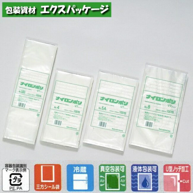 ナイロンポリ VTタイプ No.5A 2000枚 0703613 ケース販売 取り寄せ品 福助工業 10周年記念イベントが