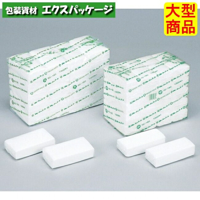 フレッシュマット 250×300 1000枚 0132101 ケース販売 大型商品 取り寄せ品 福助工業|袋 容器 製菓 エクスパッケージ