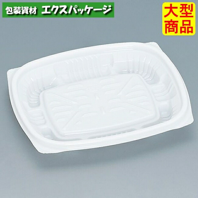 プリモ 13-11DH 白 本体のみ 1600枚 0762441 入れもの売りわたす 大型商いもの 取り寄せ品 福助工業