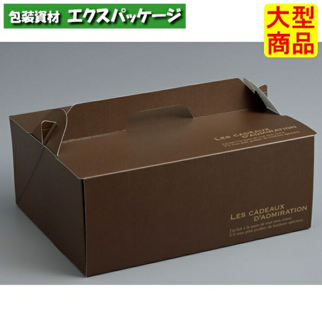 サイドオープンキャリー　アメール　DE-249　#9　サービスボックス　100枚入　ケース販売　大型商品　取り寄せ品　ヤマニパッケージ
