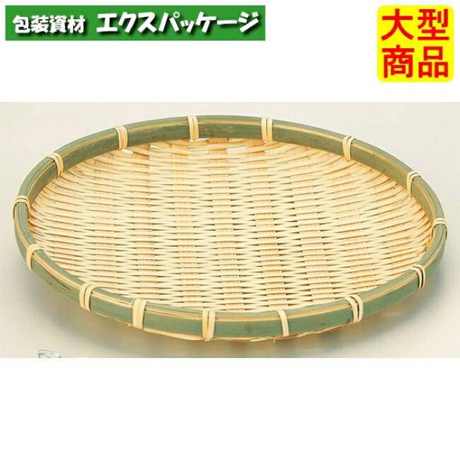 平ざる　21　200枚入　3921　ケース販売　大型商品　取り寄せ品　アサヒグリーン｜袋 容器 製菓 エクスパッケージ