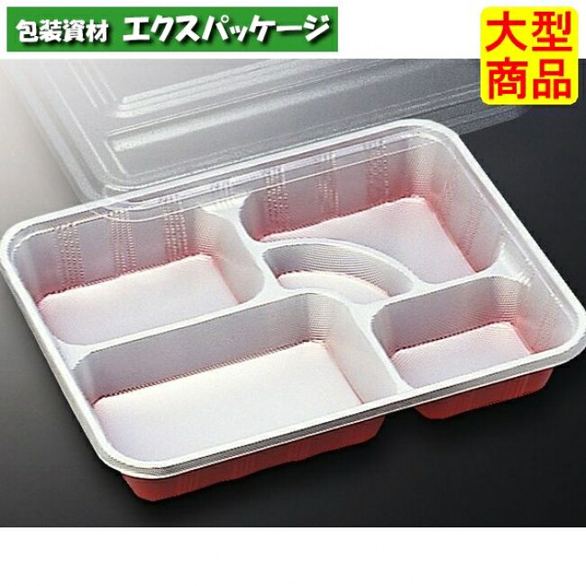 DX 中仕切り R-9-N 防曇蓋 本体・蓋仕掛ける 300枚入 #049189 入れもの売りわたす 大型商いもの 取り寄せ品 中央化学