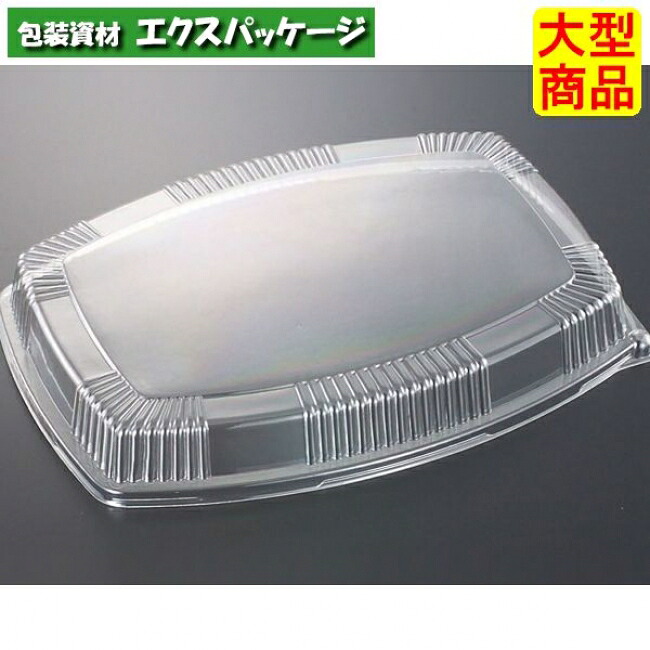 DX　オードブル　E小判500　蓋のみ　100枚入　#201186　ケース販売　大型商品　取り寄せ品　中央化学