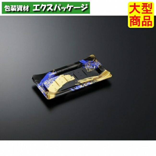 HS 波ね皿 21-11 光琳 BK-BK 本体のみ 1200枚入 #156539 入れもの売りわたす 大型商いもの 取り寄せ品 中央化学