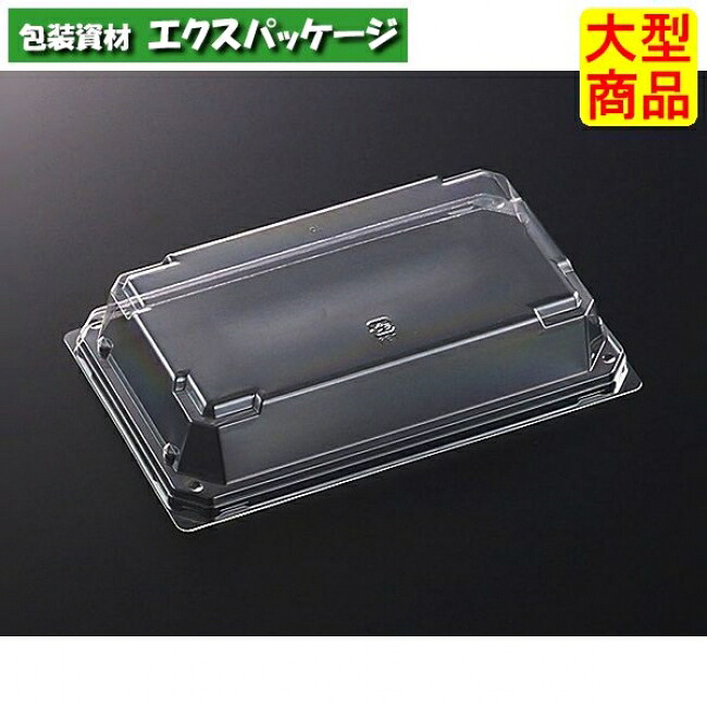 CF　にぎりL　8　蓋のみ　C-APG　800枚入　#341065　ケース販売　大型商品　取り寄せ品　中央化学