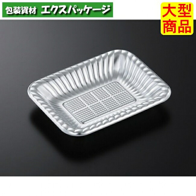 PD一皿 K20-15 SV 本体のみ 1200枚入 #150623 入れもの売りわたす 大型商いもの 取り寄せ品 中央化学