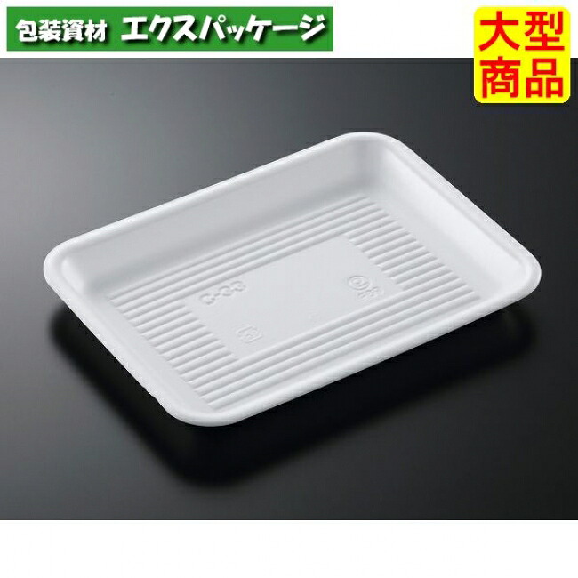 Cトレー　C-33　L　白　本体のみ　900枚入　#149237　ケース販売　大型商品　取り寄せ品　中央化学