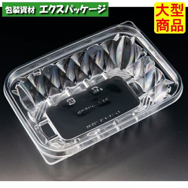 バイオ　アソートケース　18-13　B(48)　クリアー防曇　本体のみ　#PBPU401　900個入　ケース販売　大型商品　取り寄せ品　リスパック