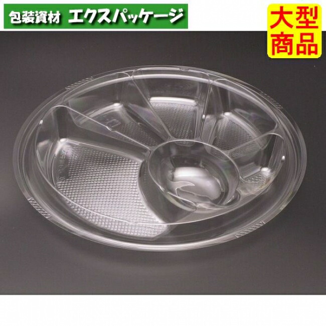 バイオ M 大 中皿 6S-8 中皿のみ 読みやすい #PABS535 1200個入 入れもの売りわたす 大型商いもの 取り寄せ品 栗鼠容器に並べる