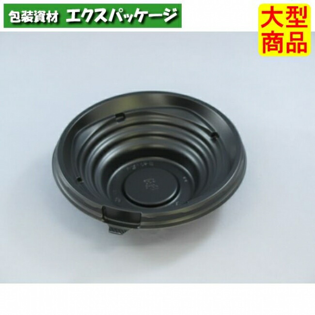 バイオデリカ たかみ 145 B 本体のみ 黒 #RHHH410 1200個入 入れもの売りわたす 大型商いもの 取り寄せ品 栗鼠容器に並べる
