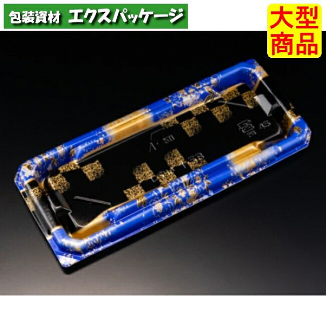 至粋　1-5　B　本体のみ　ふくいん青　PSP　#RSAS164　500個入　ケース販売　大型商品　取り寄せ品　リスパック