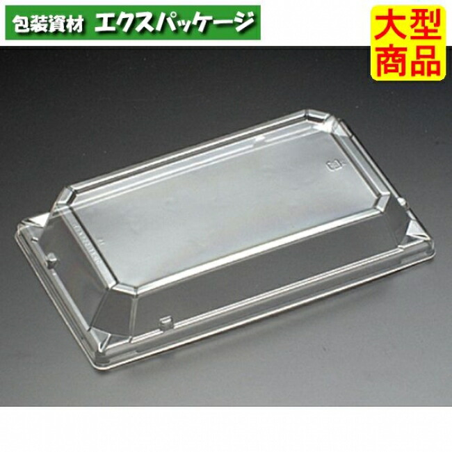 万角 22-13 OC 蓋のみ 読みやすい防曇 外嵌合蓋 OPS #RSAG440 1000個入 入れもの売りわたす 大型商いもの 取り寄せ品 栗鼠容器に並べる