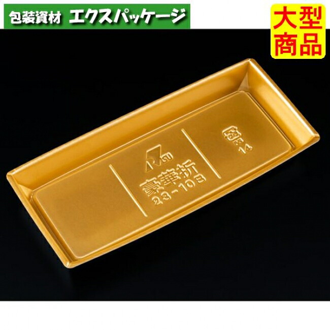 晴れ晴れしい折 23-10 B 黒純金 PSP #FLAU541 800個入 容れもの売りわたす 大型商いもの 取り寄せ品 木鼠容器に並べる