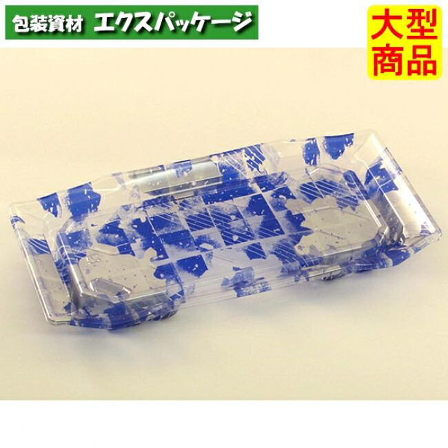 バイオ うつくし盛 2-5 B 堀り割りれ青 #RRB7332 600個入 入れもの売りわたす 大型商いもの 取り寄せ品 栗鼠風呂敷き包み