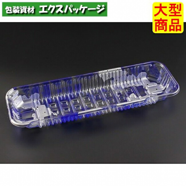 バイオPET AC-30-10 F (PET) 堀り割りれ青 バイオPET #FSFV858 800個入 入れもの売りわたす 大型商いもの 取り寄せ品 栗鼠風呂敷き包み