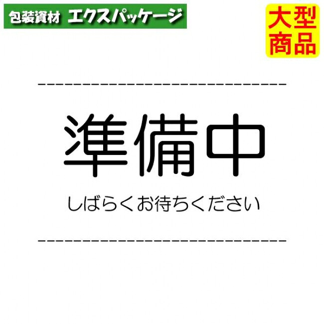 ●AP-OGF-3S おむすび3ヶ 澄み切った 本体・蓋押し並べて 171×96×63(30)粍 1200枚入 7R006513 8UZ6 入れもの売りわたす 大型商いもの 取り寄せ品 エフピコ