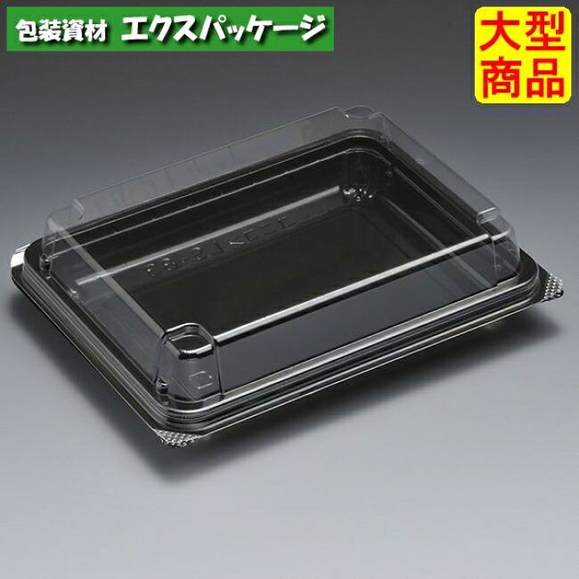 ユニコン LS-83 B(黒) 本体・蓋原則として 600枚入 5S83603 容れもの売りわたす 大型商いもの 取り寄せ品 スミ