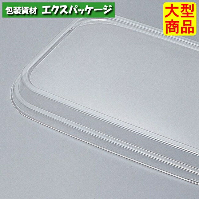 TR　TR-35F　(外嵌合)　フタのみ　600枚　0592196　ケース販売　大型商品　取り寄せ品　福助工業｜袋 容器 製菓 エクスパッケージ