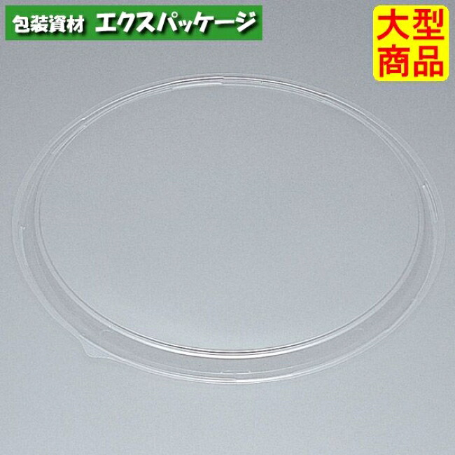 丸桶 6F (内嵌合) フタのみ 50枚 0576190 入れもの売りわたす 大型商いもの 取り寄せ品 福助工業