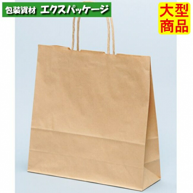 ●手提袋　HX　未晒無地　XZT00739　200枚入　ケース販売　納期1週間　大型商品　取り寄せ品　パックタケヤマ 6,263円
