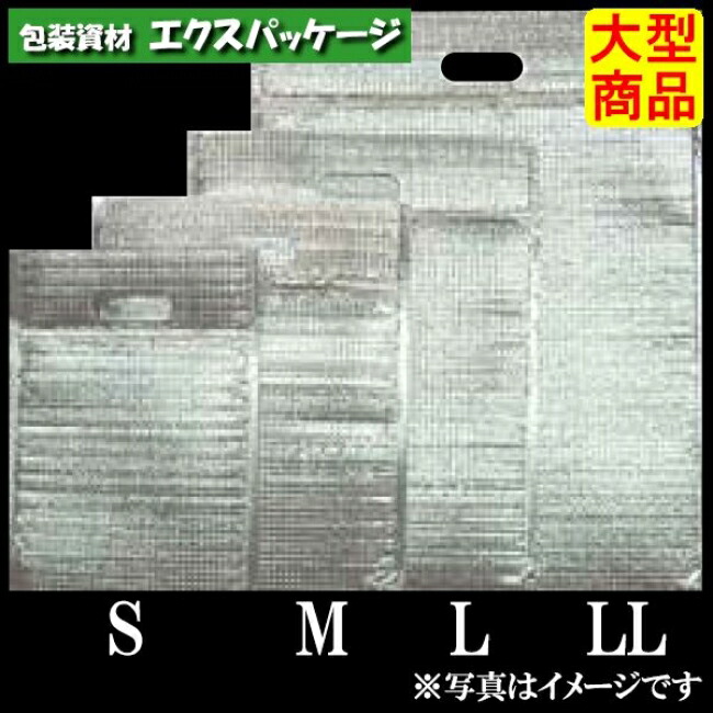 ●保冷平袋　ジップ付き　LL　XZVMR023　260枚　ケース販売　納期1週間　大型商品　取り寄せ商品　パックタケヤマ 35,610円
