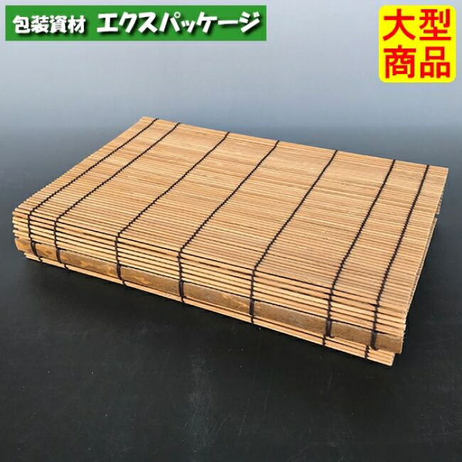 スス竹スダレ箱 3合 80枚入 5564 入れもの売りわたす 大型商いもの 取り寄せ品 アサヒ緑であること