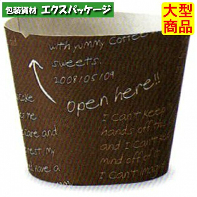カフェスイーツ　メッセージ　CA21　2642511　2000枚入　ケース販売　取り寄せ品　天満紙器｜袋 容器 製菓 エクスパッケージ