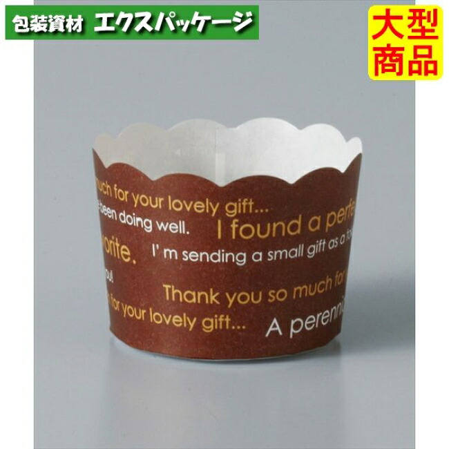 ミニペットマフィン　ロゴ　MS701　2645531　1500枚入　ケース販売　取り寄せ品　天満紙器｜袋 容器 製菓 エクスパッケージ