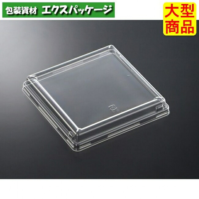 CFA　キャセロ　4K　125　高蓋のみ　900枚入　#141143　ケース販売　大型商品　取り寄せ品　中央化学｜袋 容器 製菓 エクスパッケージ
