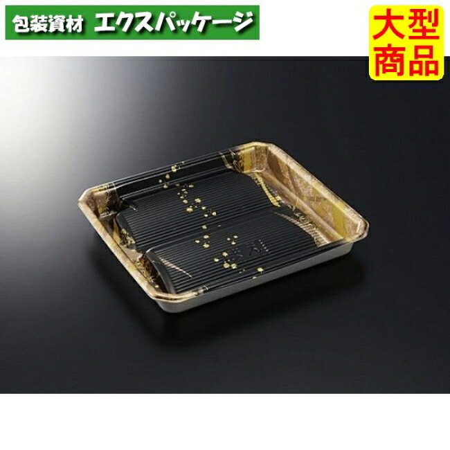 まくら桶 N20-18 たけみ BK 本体のみ 600枚入 #003624 入れもの売りわたす 大型商いもの 取り寄せ品 中央化学