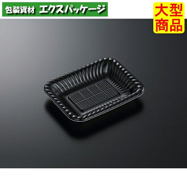 PDプレート　K20-15　黒　本体のみ　1200枚入　#274282　ケース販売　大型商品　取り寄せ品　中央化学