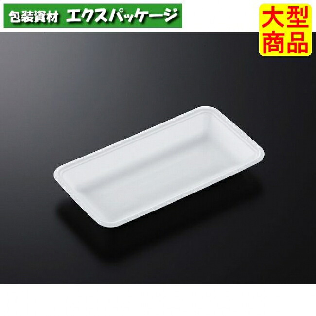 CN御盆 CN25-13F 白 本体のみ 1500枚入 #235473 入れもの売りわたす 大型商いもの 取り寄せ品 中央化学