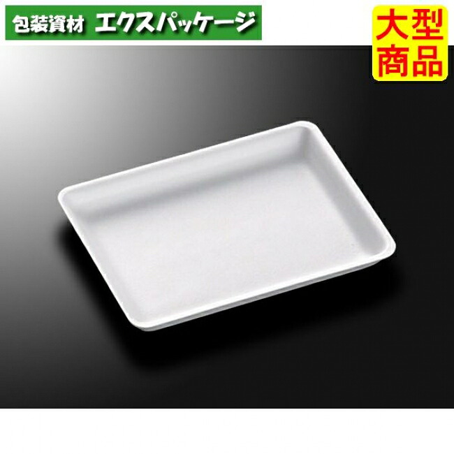 FS御盆 FS-J3B 白 本体のみ 2000枚入 #171330 入れもの売りわたす 大型商いもの 取り寄せ品 中央化学