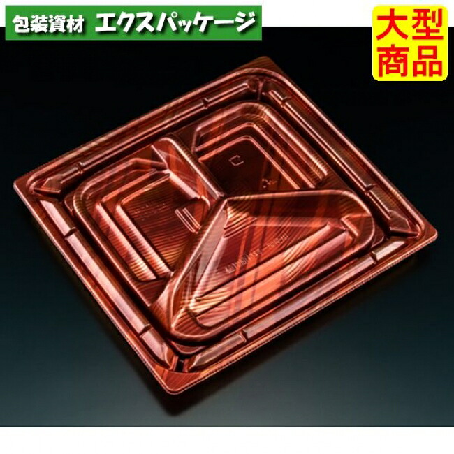 バイオカップ　優枠　20-22　B-3S　ルミナスレッド　本体のみ　#PABH485　400個入　ケース販売　大型商品　取り寄せ品　リスパック