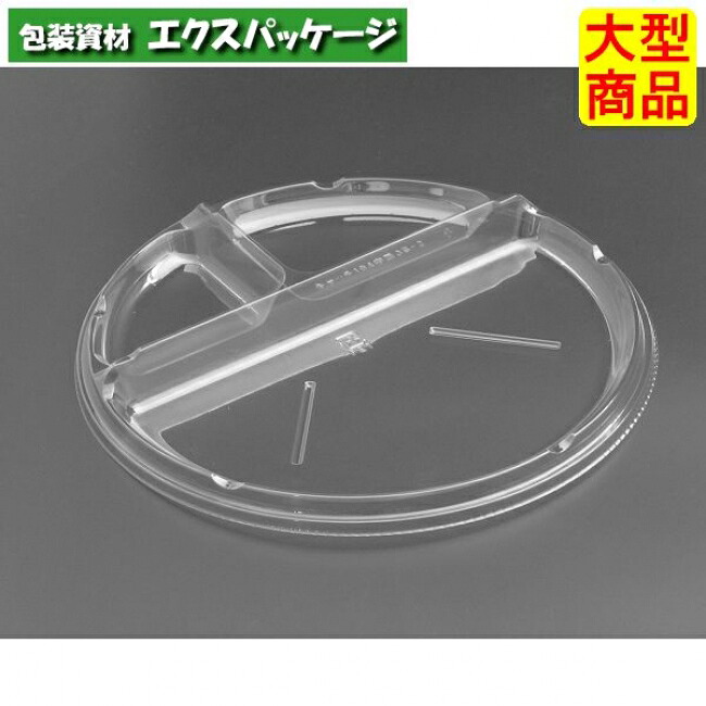 バイオ つかみ取る 194 中皿 3S-2 中皿のみ せつ然たる #PABS122 1200個入 入れもの売りわたす 大型商いもの 取り寄せ品 栗鼠風呂敷き包み