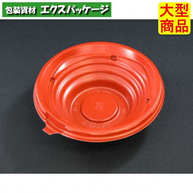 バイオデリカ たかみ 145 B 本体のみ RBS #RHHH411 1200個入 入れもの売りわたす 大型商いもの 取り寄せ品 栗鼠風呂敷き包み