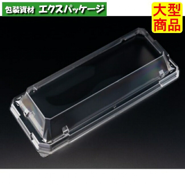 至粋 1-5 OC 蓋のみ せつ然たる防曇 外嵌合蓋 バイオPET #RSAS179 500個入 入れもの売りわたす 大型商いもの 取り寄せ品 栗鼠風呂敷き包み