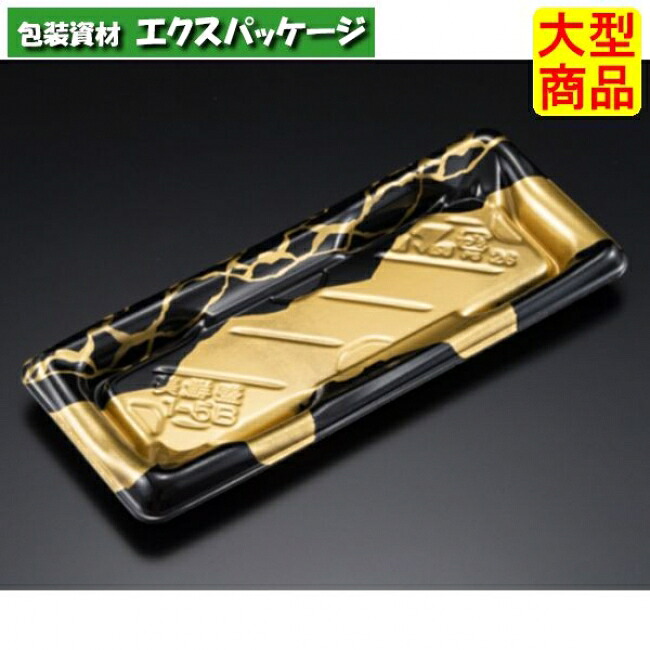 美鮮盛 1-5 B 本体のみ つぎ金 弥助5貫 PSP #RSAR091 900個入 入れもの売りわたす 大型商いもの 取り寄せ品 栗鼠容器に並べる