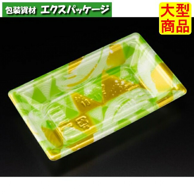 新万角 18-11 F 本体のみ みぎわ緑 PSP #RSAK164 1000個入 ケース販売 大型商品 取り寄せ品 リスパック|袋 容器 製菓 エクスパッケージ