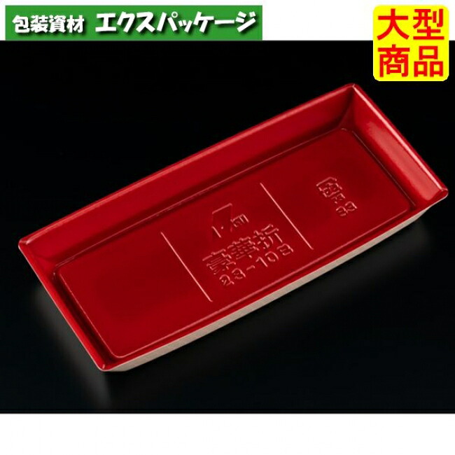 晴れ晴れしい折 23-10 B 桐木目朱 PSP #FLAU542 800個入 容れもの売りわたす 大型商いもの 取り寄せ品 木鼠容器に並べる