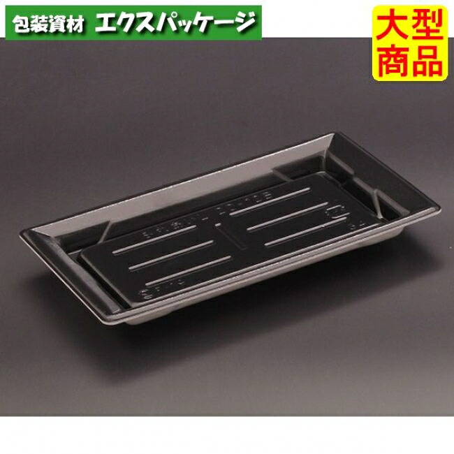 ふれあいL 20-12 B 黒 PSP #FLBP201 1000個入 入れもの売りわたす 大型商いもの 取り寄せ品 栗鼠容器に並べる