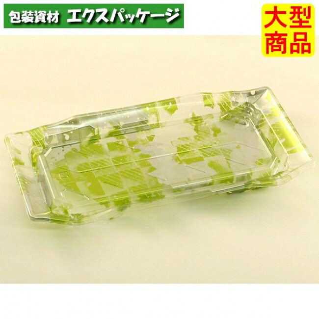 バイオ うつくし盛 2-5 B 堀り割りれ緑 #RRB7333 600個入 入れもの売りわたす 大型商いもの 取り寄せ品 栗鼠風呂敷き包み