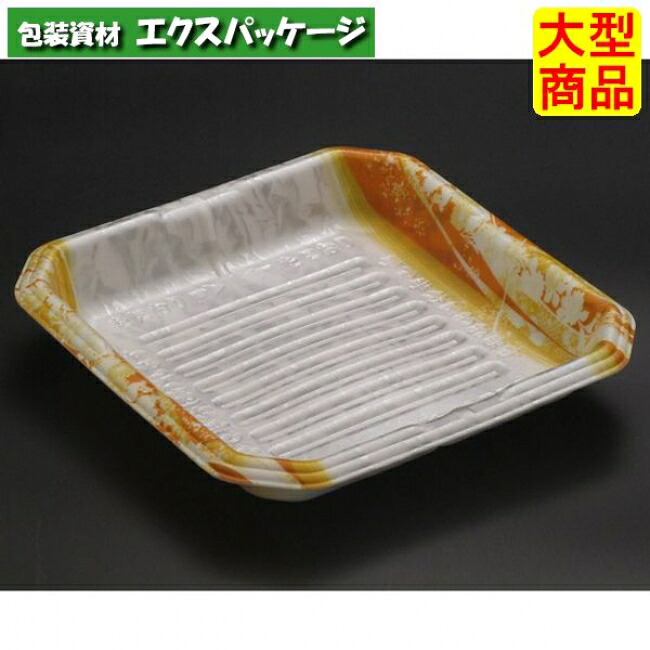 うましゃぶ 20-20 B ひおりオレンジ色 PSP #FLJA322 900個入 容れもの売りわたす 大型商いもの 取り寄せ品 木鼠容器に並べる