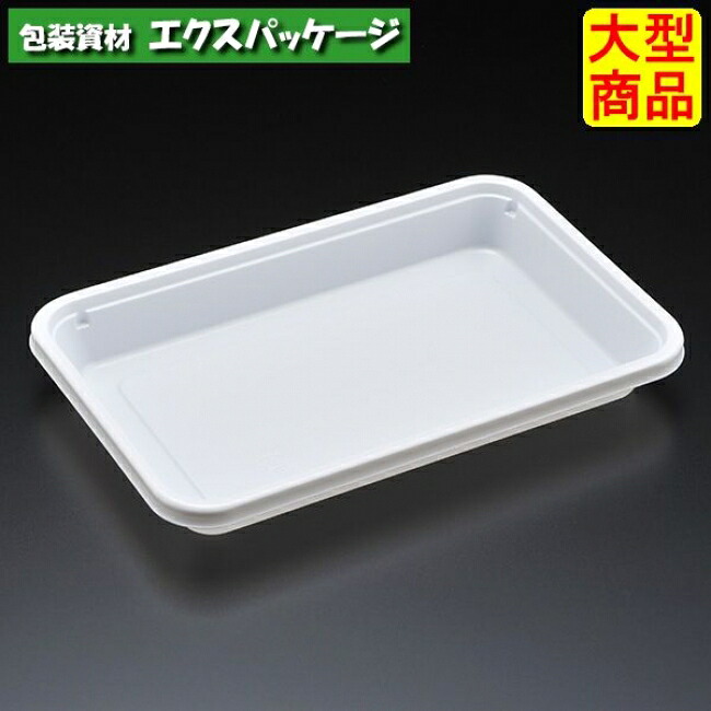 エスコン D20 W(白) 本体のみ 1000枚入 1D22101 入れもの売りわたす 大型商いもの 取り寄せ品 スミ 使い捨て皿・器-食器・カトラリー・グラス