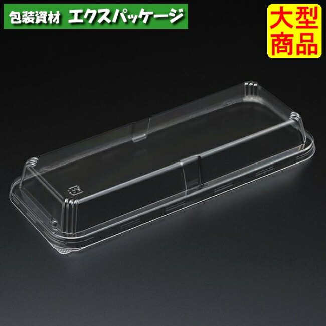 エスコン FUL-74-2 澄み切った蓋 1800枚入 3L74203 入れもの売りわたす 大型商いもの 取り寄せ品 スミ