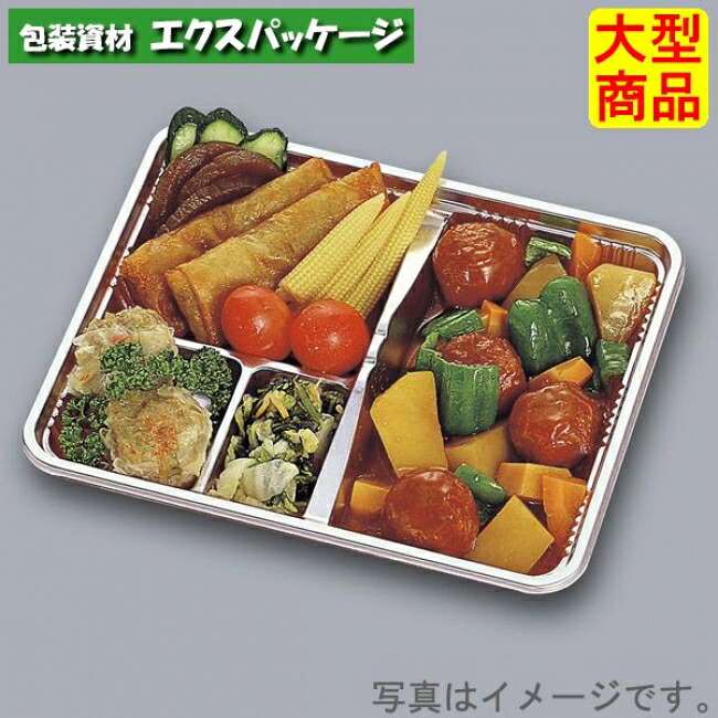 LC・R　LC-101　DX(デラックス)　本体・フタセット　600枚　0572462　ケース販売　大型商品　取り寄せ品　福助工業｜袋 容器 製菓 エクスパッケージ