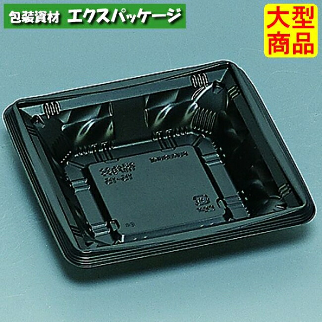 福角丼　15-15H　黒　本体のみ　1200枚　0559040　ケース販売　大型商品　取り寄せ品　福助工業｜袋 容器 製菓 エクスパッケージ